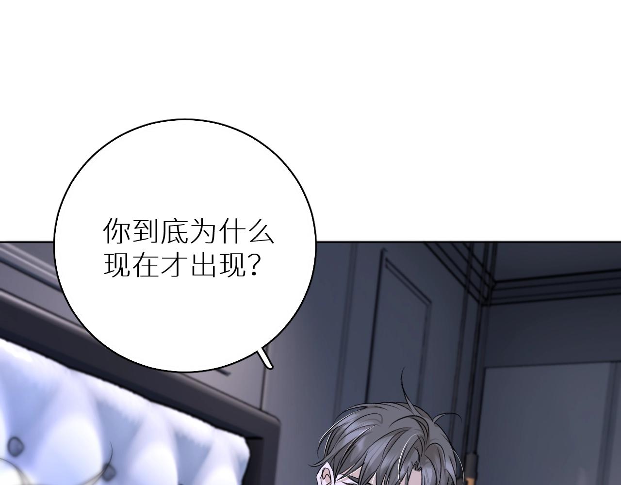第70话逆向亲密50