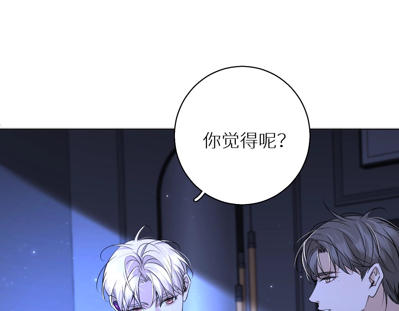 第69话争执37