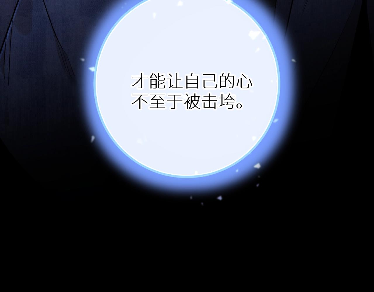 第50话四角恋情71