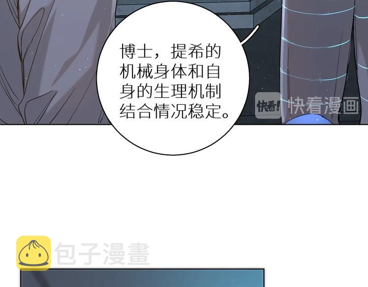 第24话饿狼的羔羊62