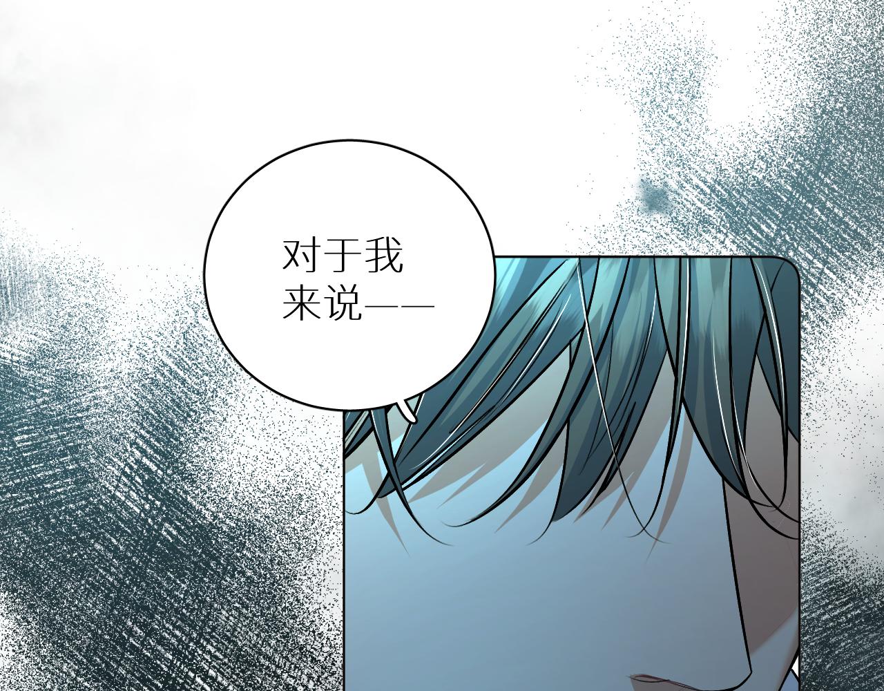 第91话为你改变69