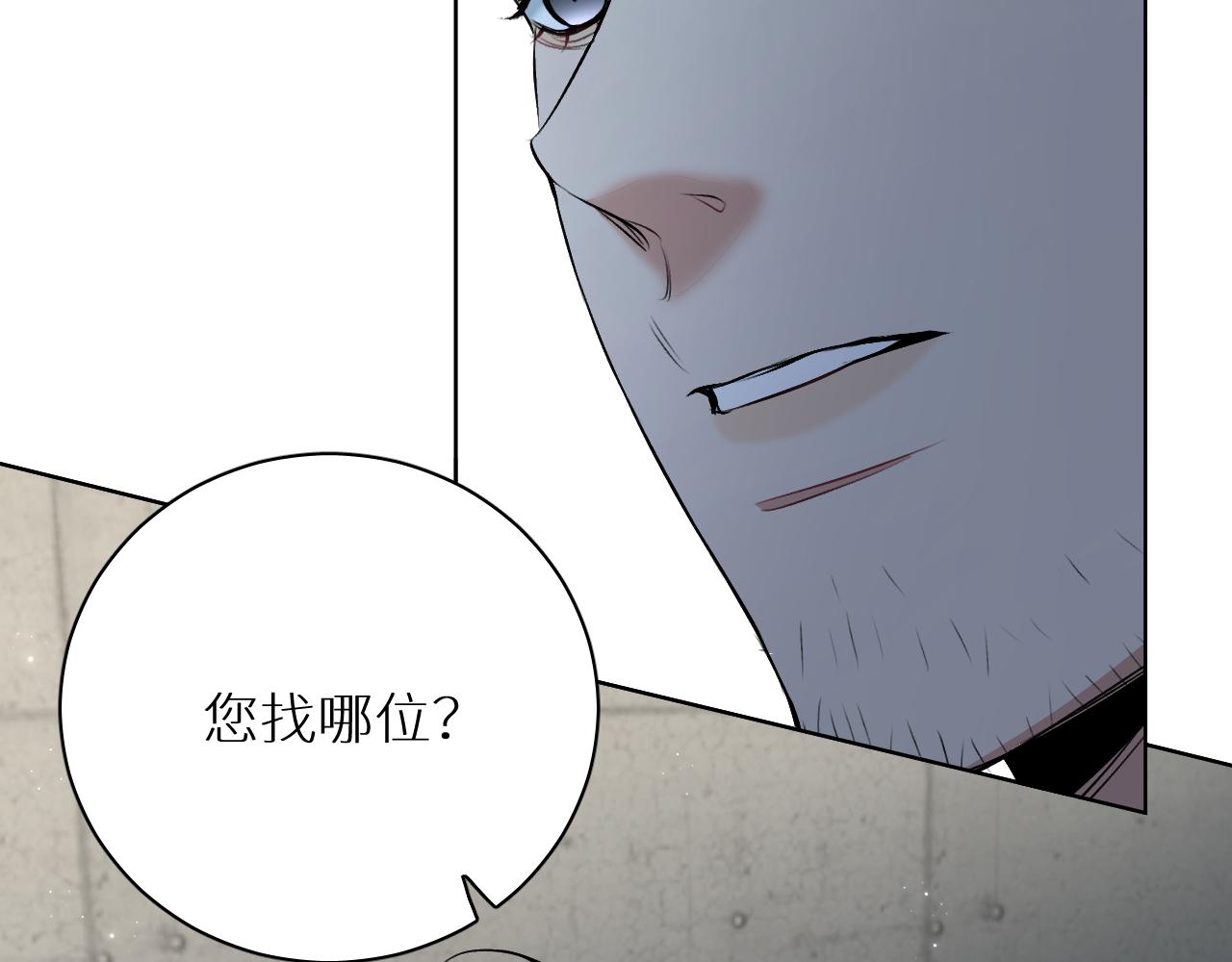 第91话为你改变37