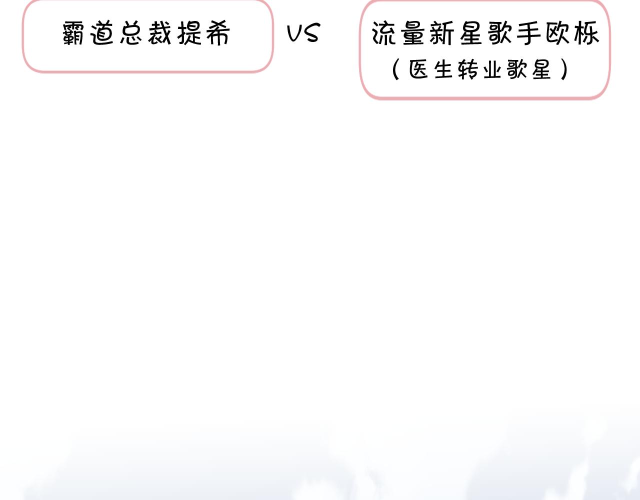 终结番外二 狂想曲5