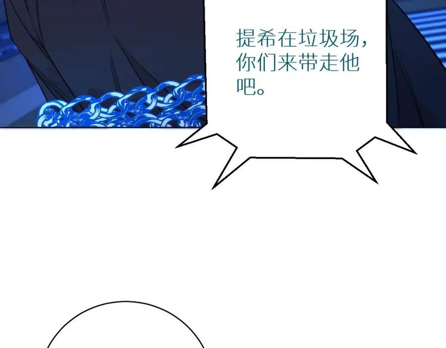 第58话错乱的吻37