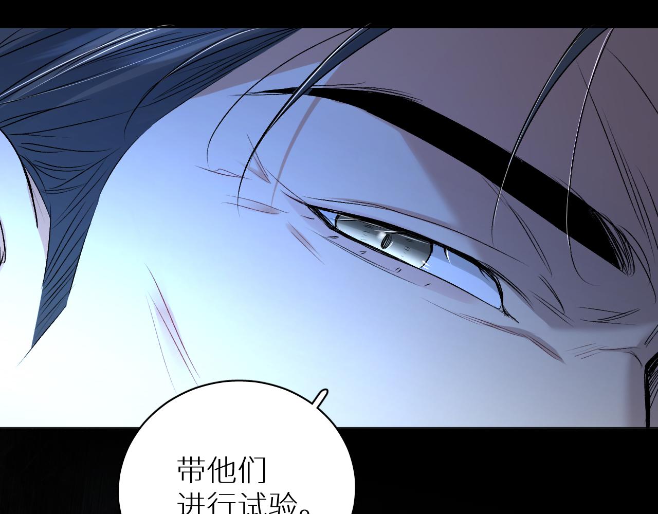 第99话 阴谋败露37