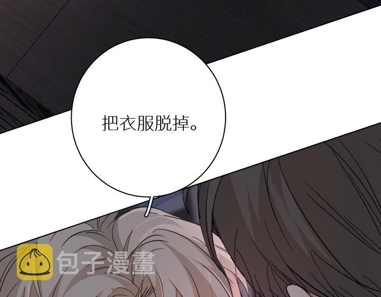 第32话刺激的治疗方式56