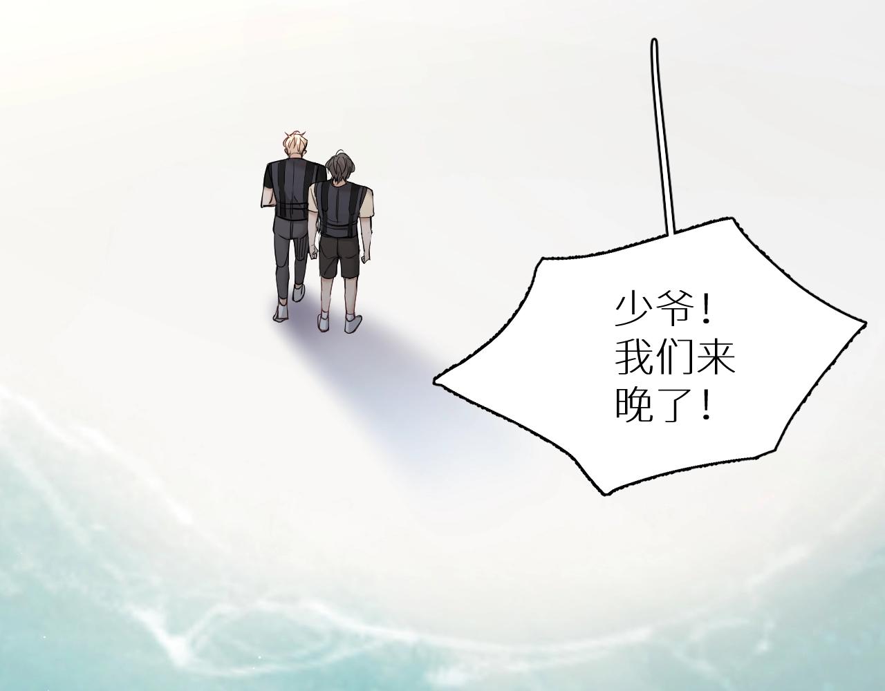 第46话自投罗网35