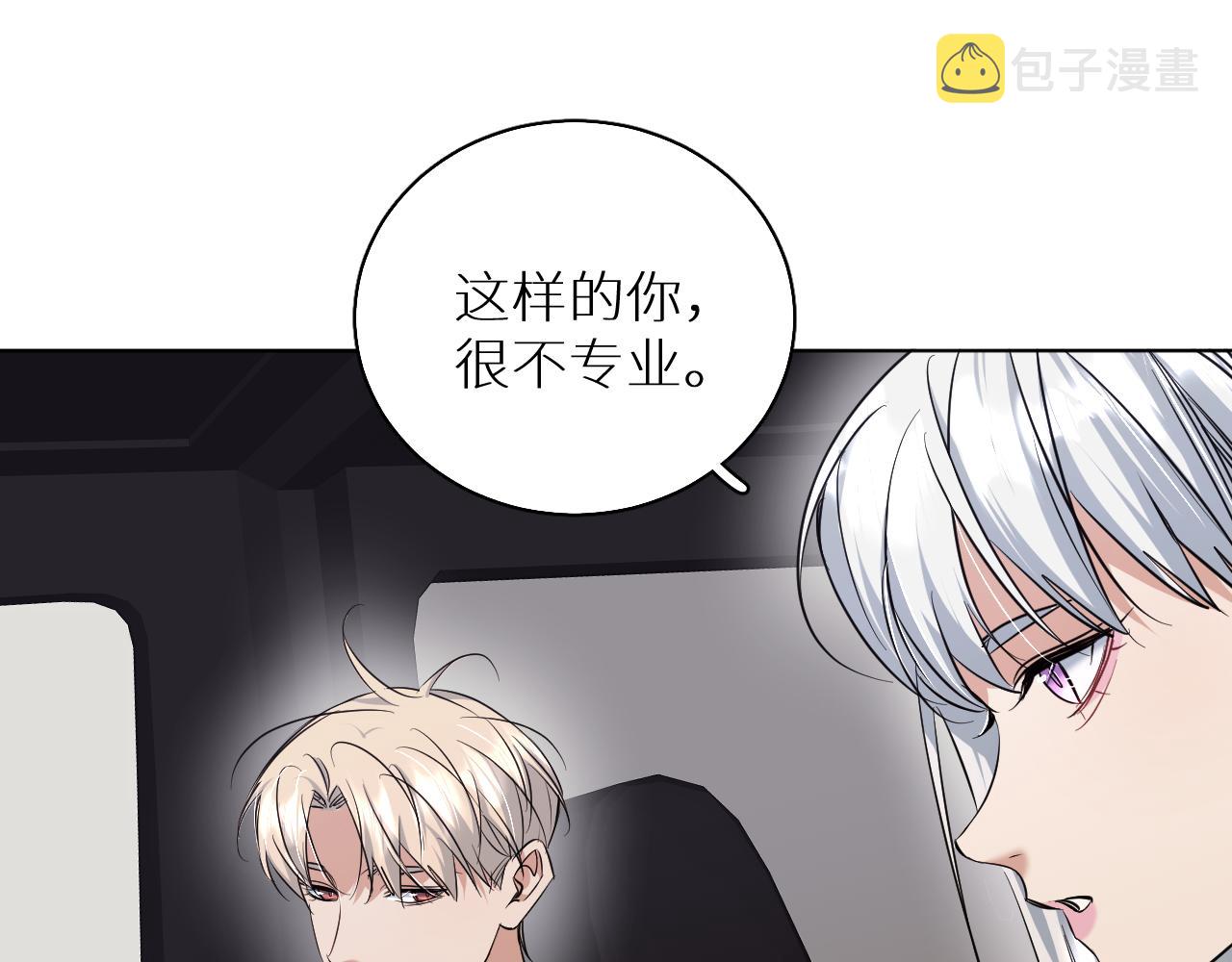 第87话为你而行118