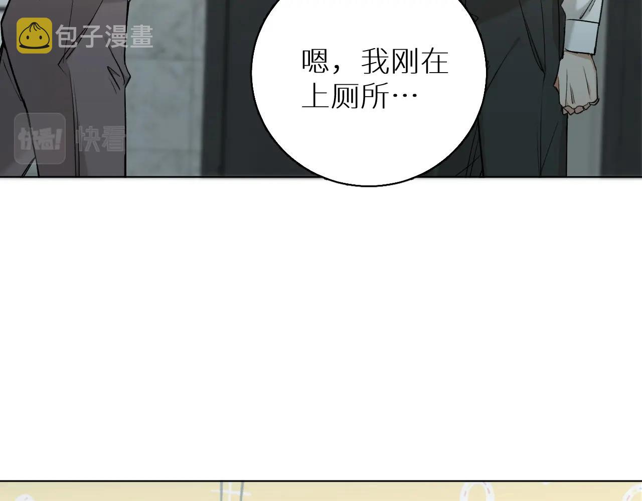 第53话错乱的记忆60