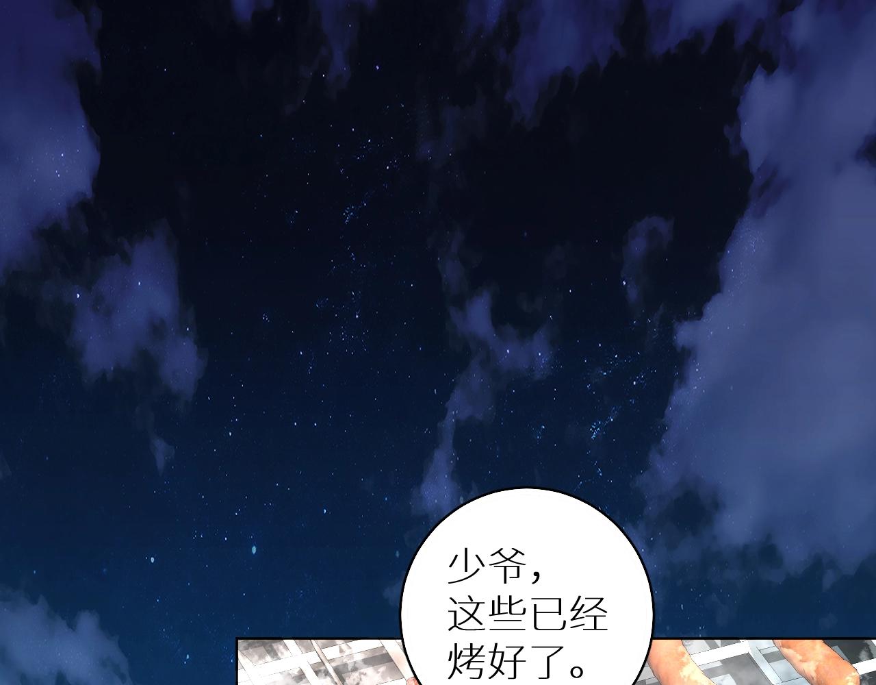 第50话四角恋情3