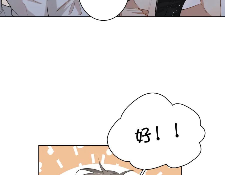 第18话共赴危险夜场40
