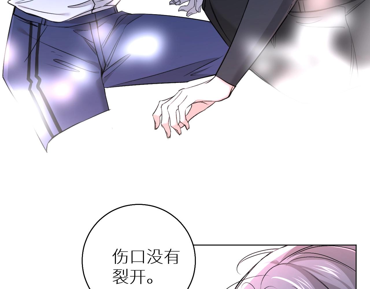 第50话四角恋情48
