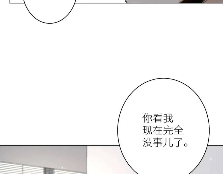 第7话致命的距离,竟然…45