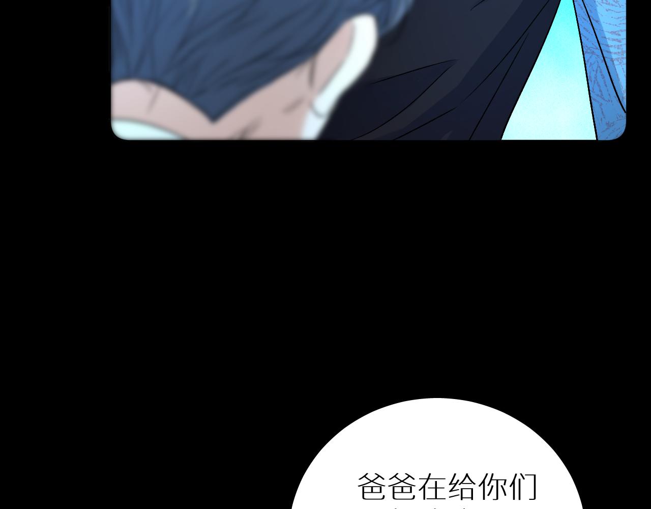 第99话 阴谋败露25