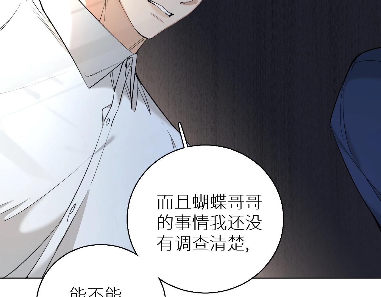 第56话败漏19