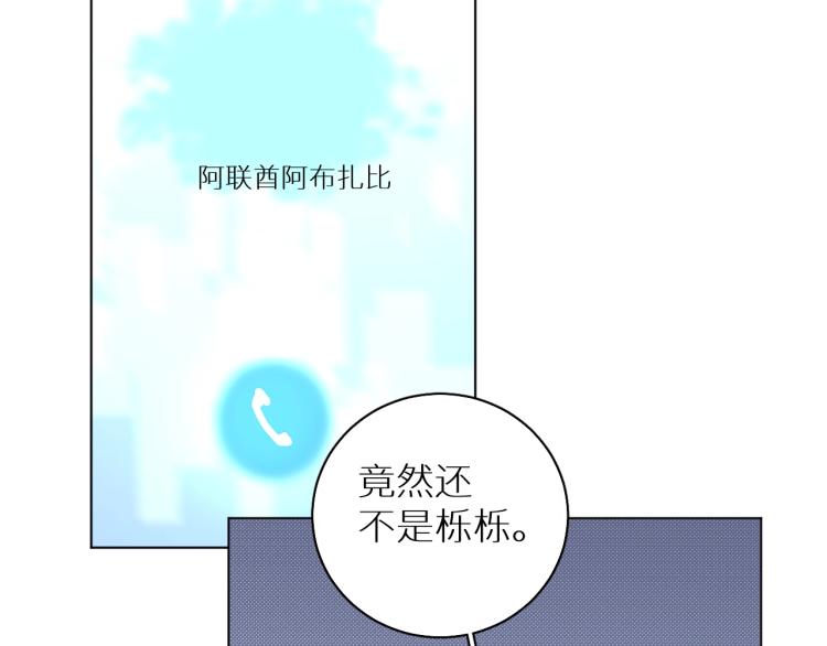 第35话线索61