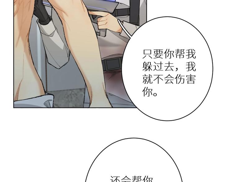 第2话心跳游戏31
