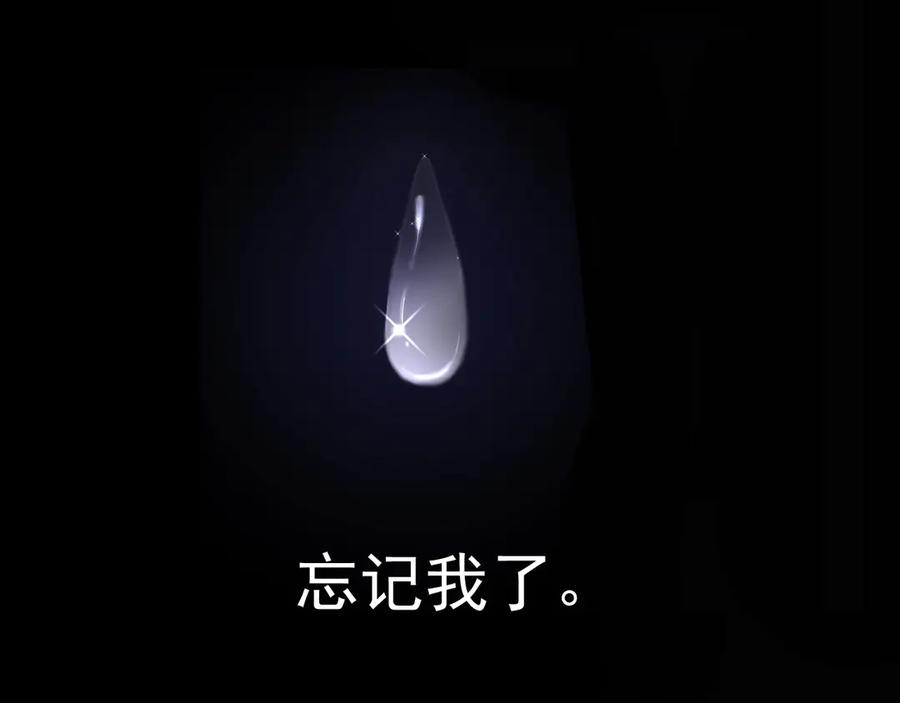 第8话你是属于我的猎物！117