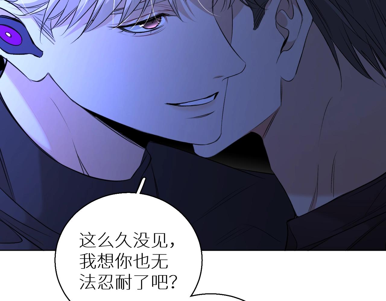第69话争执63