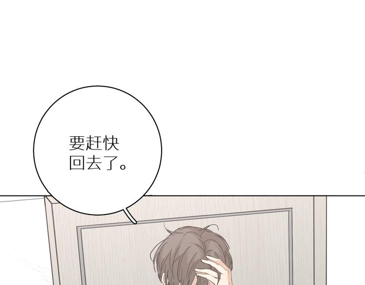 第32话刺激的治疗方式21