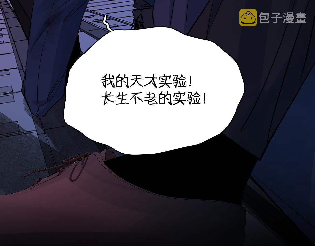 第100话 最后的审判52