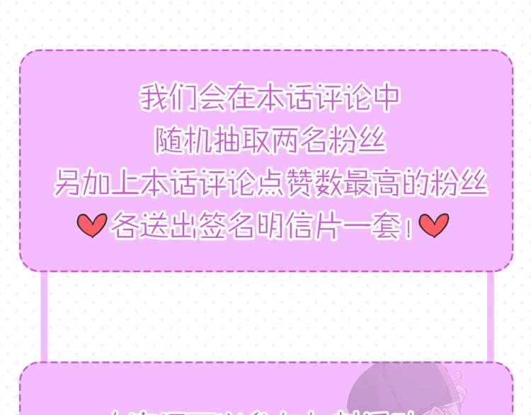 第37话第一次坐海上缆车110