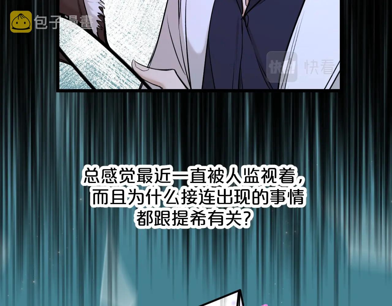 第64话今夜孤独80