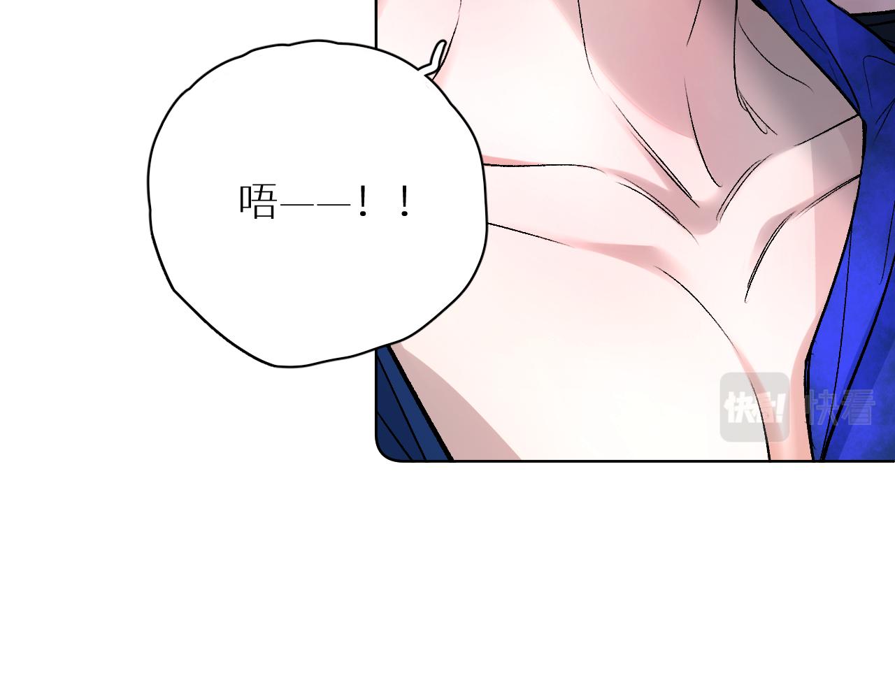 终结番外二 狂想曲77