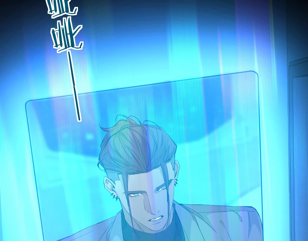 第48话杀手的眼泪14