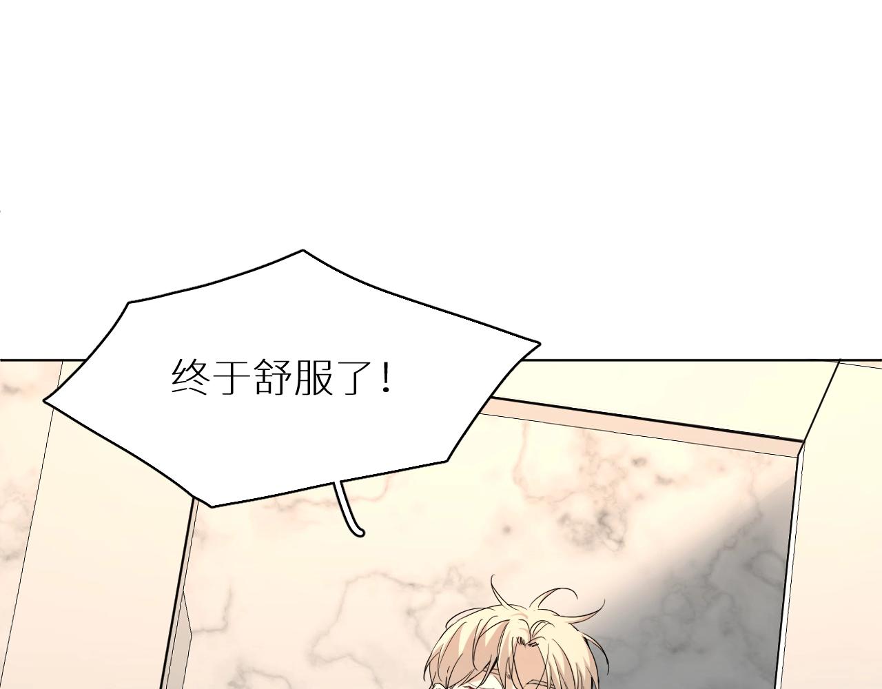 第47话出乎意料的转机70