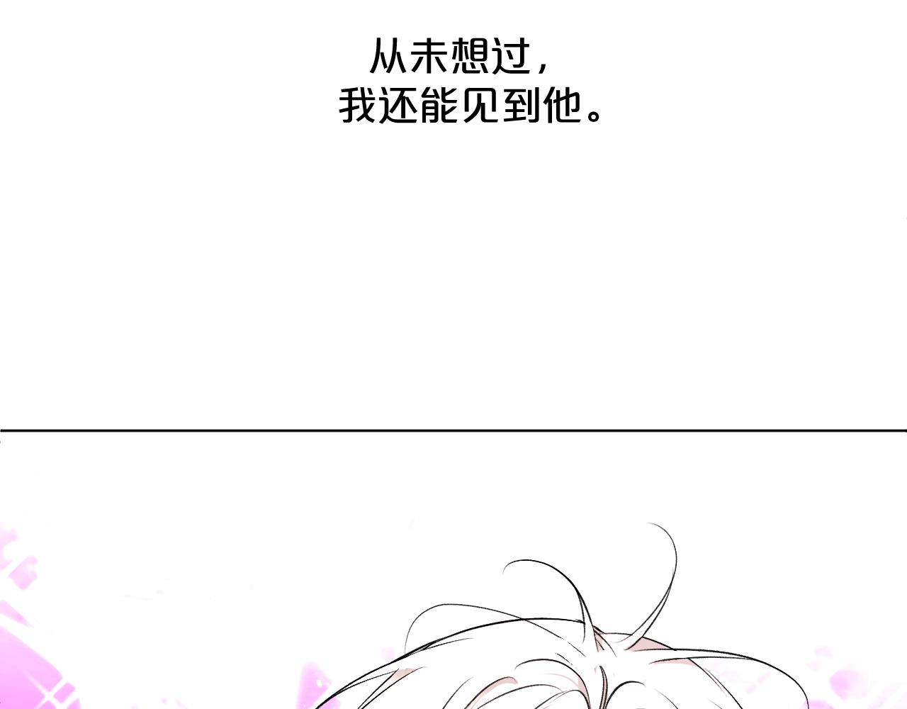 第68话激情的触碰105