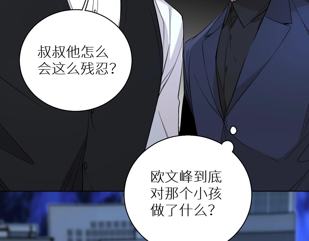 第56话败漏110