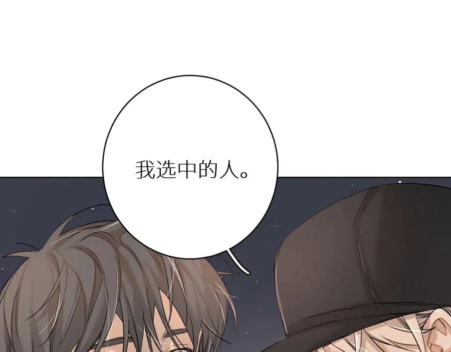 第8话你是属于我的猎物！143