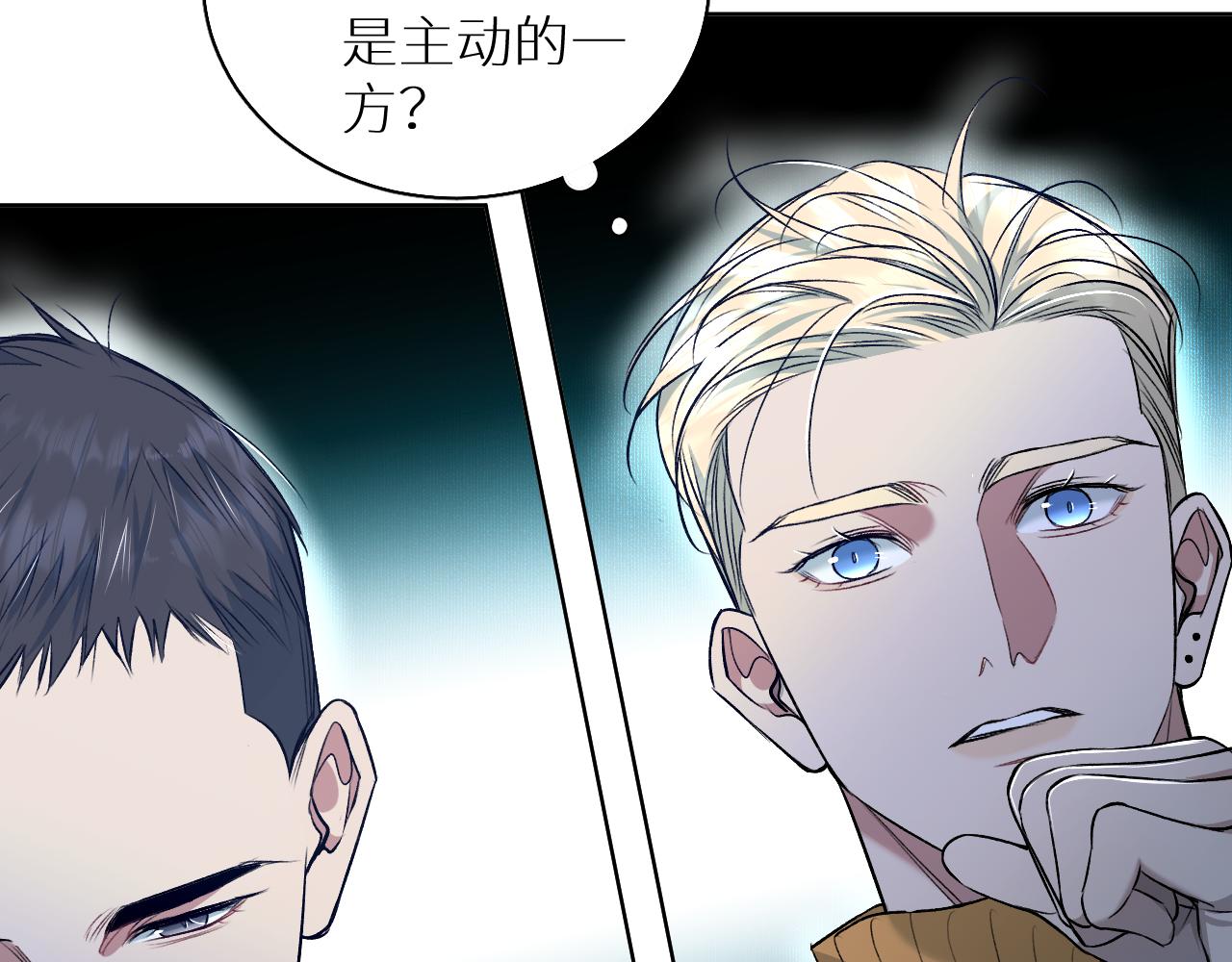 第78话我与危险相伴109
