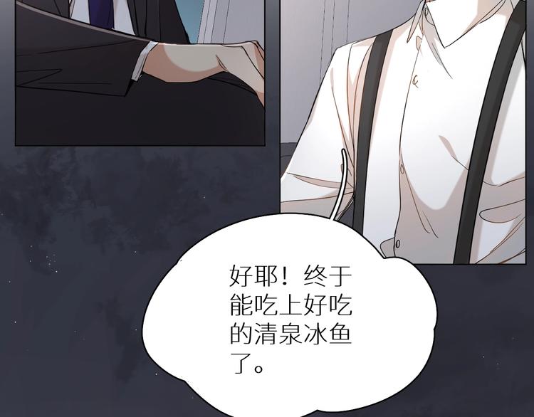 第31话失控62