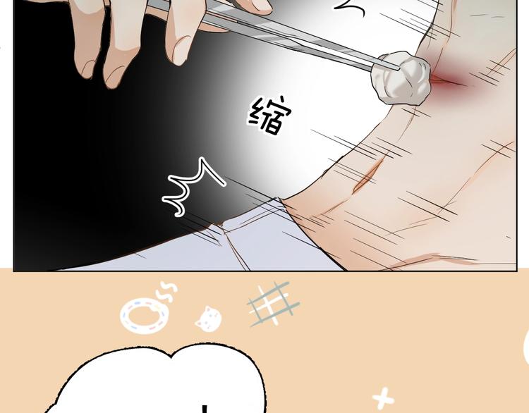 第5话与恶魔亲密接触110