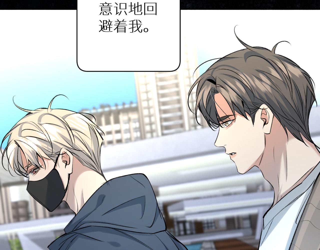 第101话 我爱你14