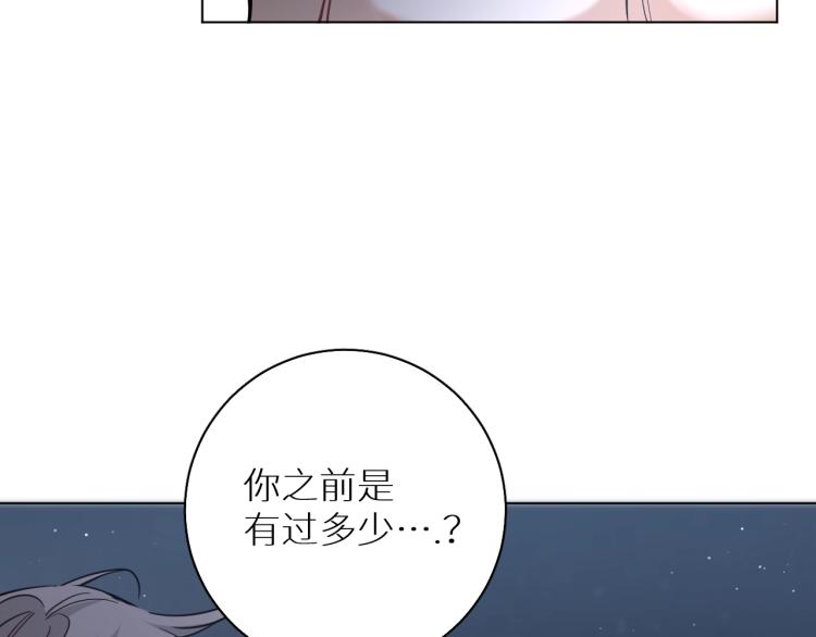 第41话激情过后的第三者81