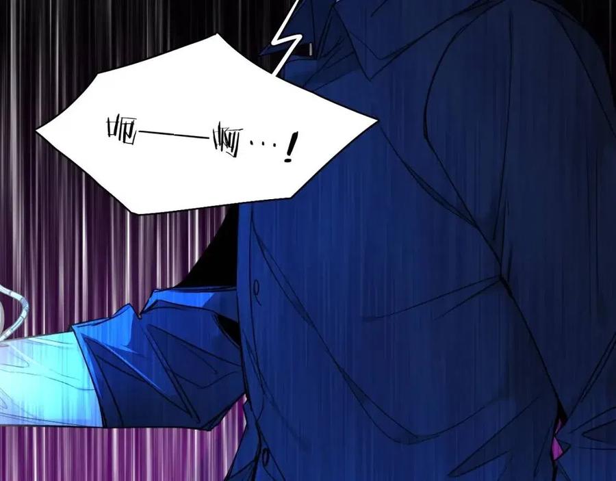第57话坦白38