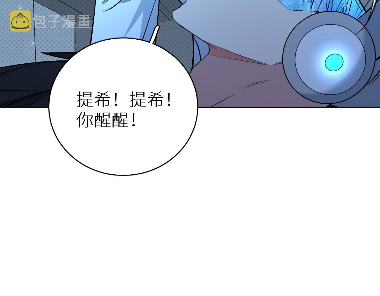 第90话无耻之恋97