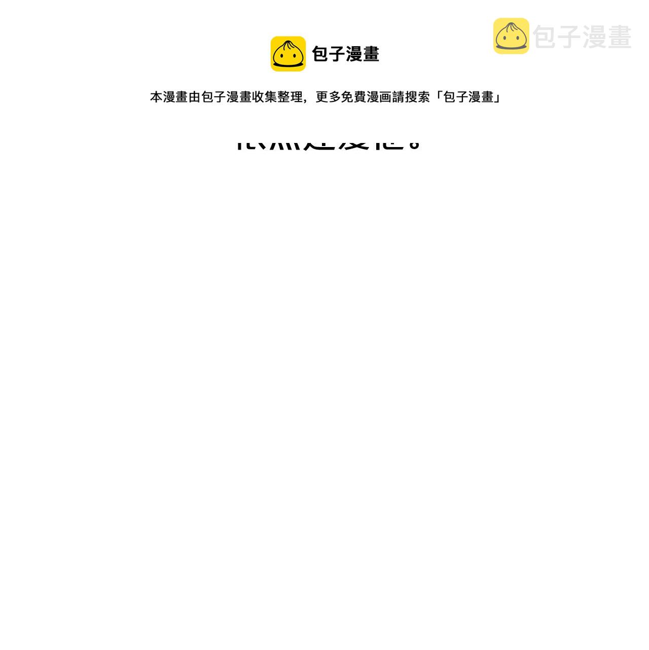 第68话激情的触碰120