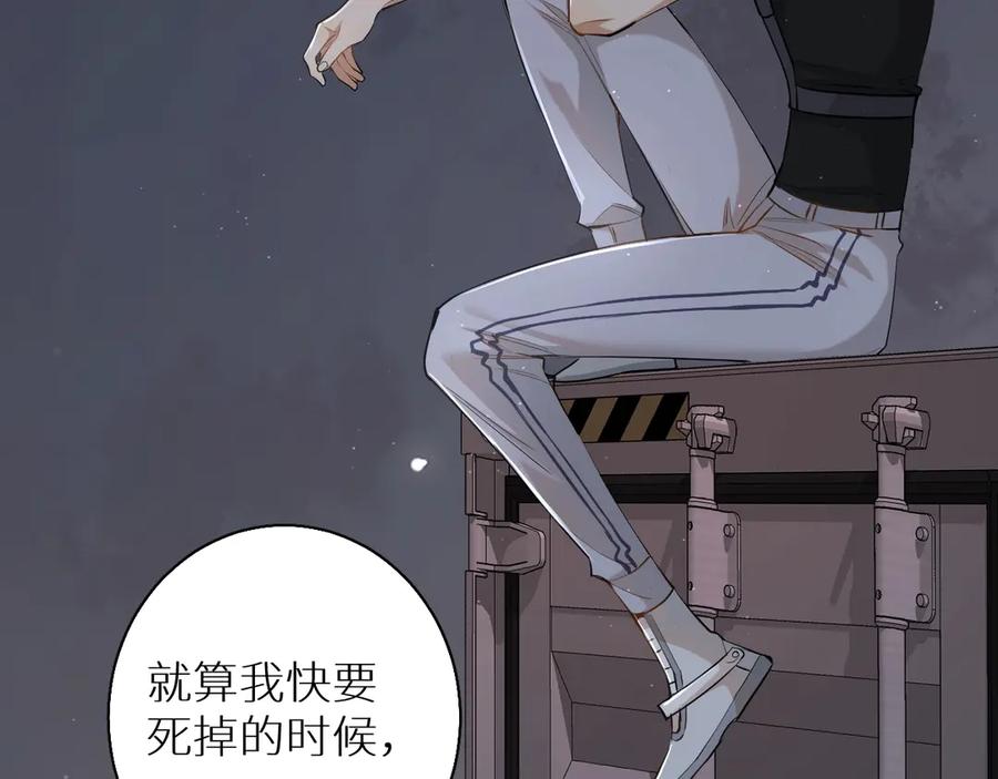 第17话难道只是想玩玩？36
