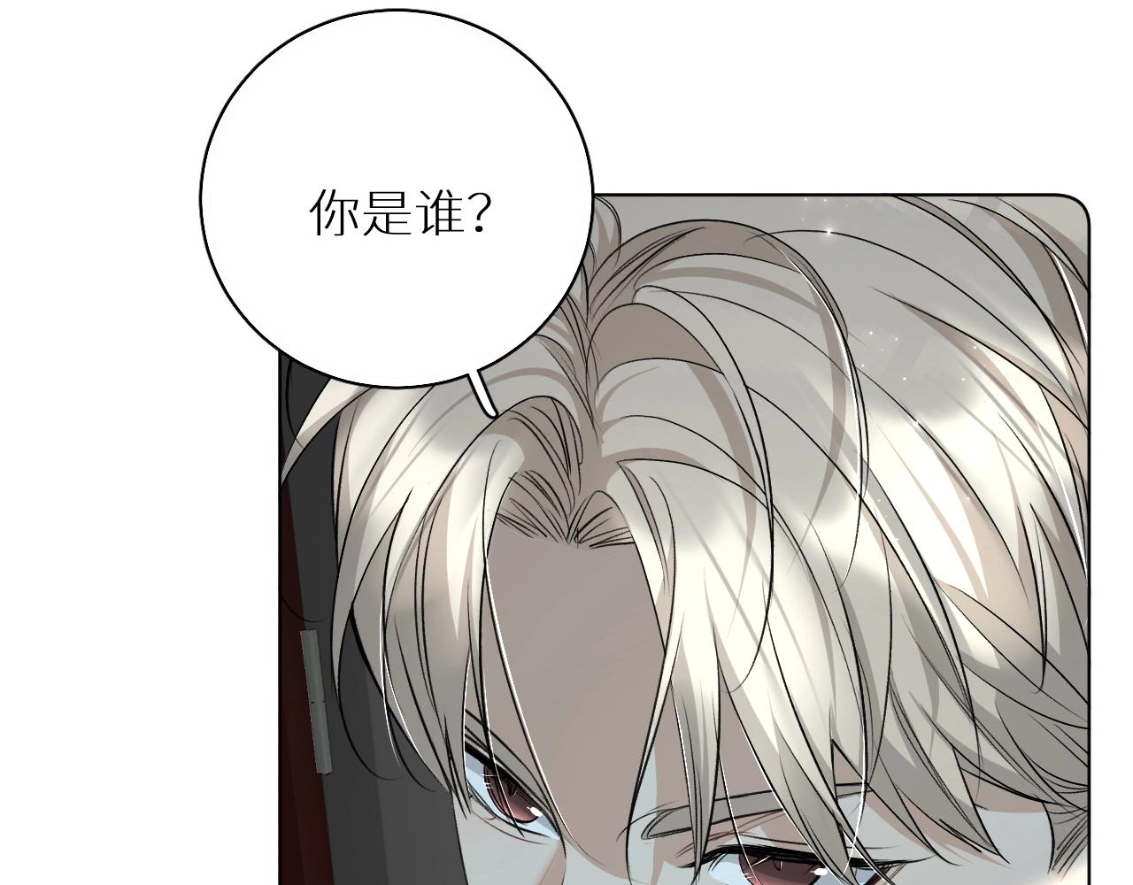 第72话说不出口的告白6