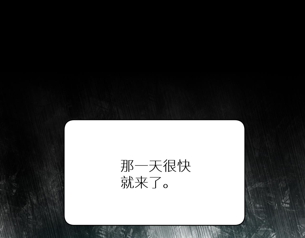 第101话 我爱你36