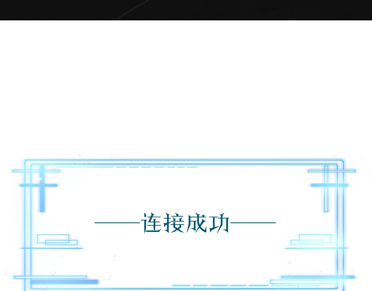 第73话厨房醋神67