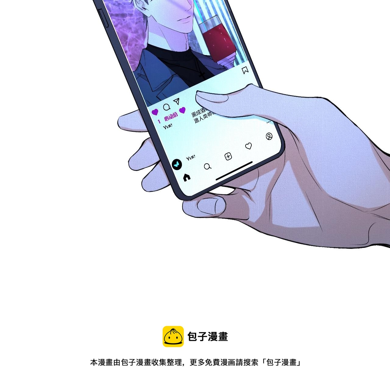 第68话激情的触碰60