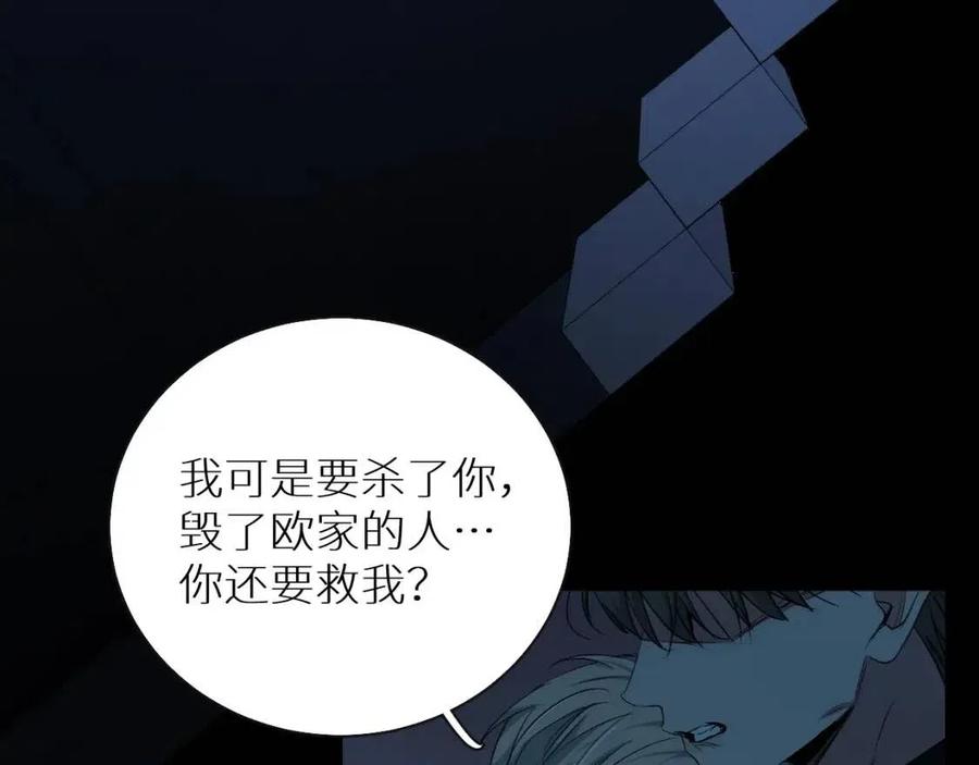 第一季完结篇夜蝴蝶的葬礼135
