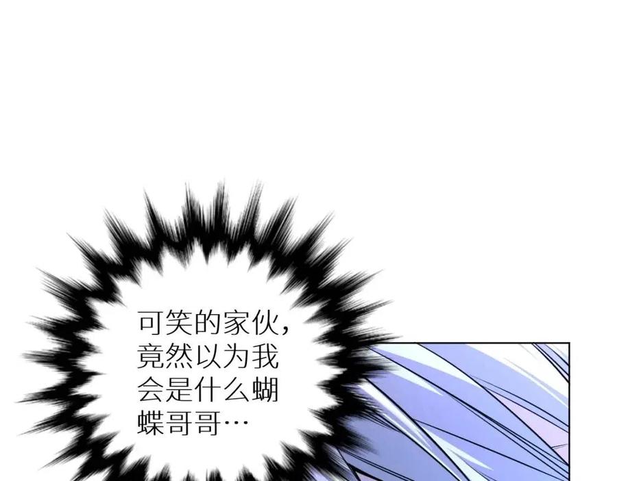 第一季完结篇夜蝴蝶的葬礼53
