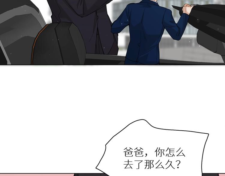 第24话饿狼的羔羊8