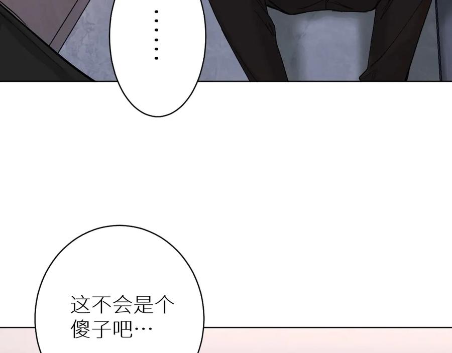 第11话一起入睡82